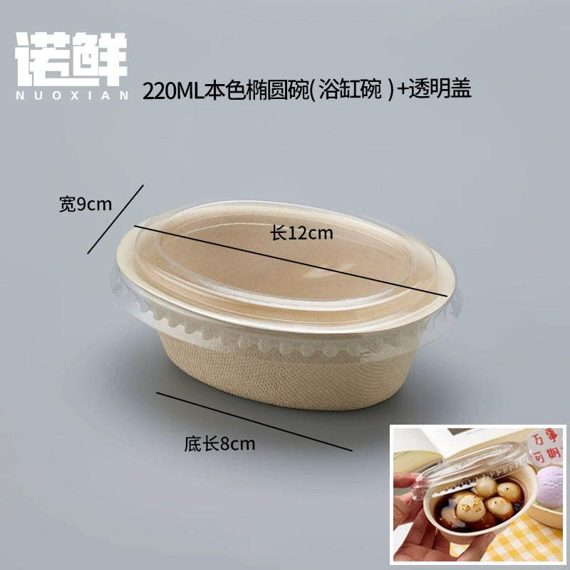 Disposable Paper Food Containers - Oval Bathtub Bowls for Desserts, Ice Cream, Soup & Salad Takeout丨 1500 pcs