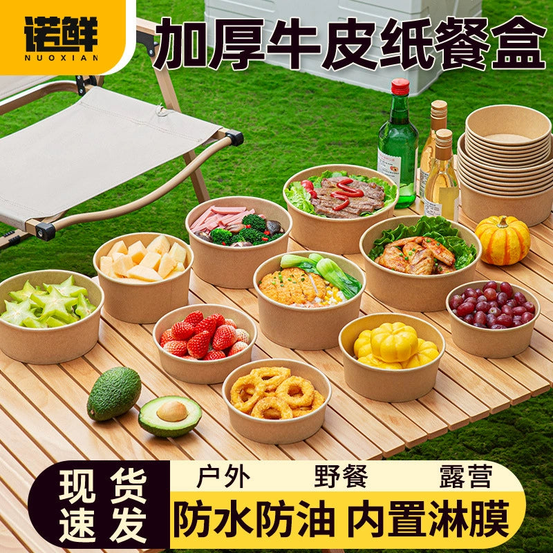 Disposable Kraft Paper Coated Round Food Bowls with Lids (17oz/25oz/34oz)丨 1000 pcs