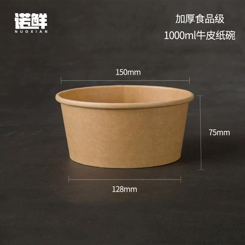Disposable Kraft Paper Coated Round Food Bowls with Lids (17oz/25oz/34oz)丨 1000 pcs