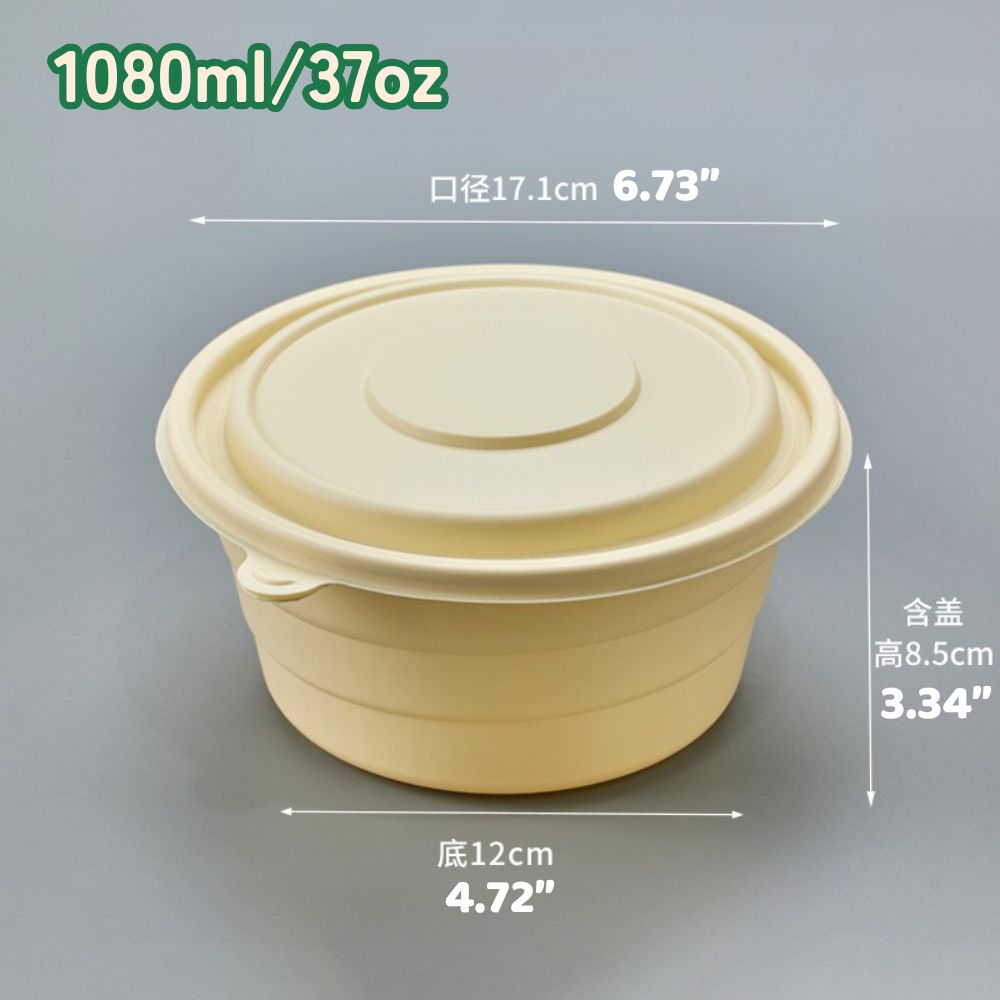 Biodegradable Corn Starch Round Takeout Bowls | 17oz-51oz Multi-Size | 500pcs/Case