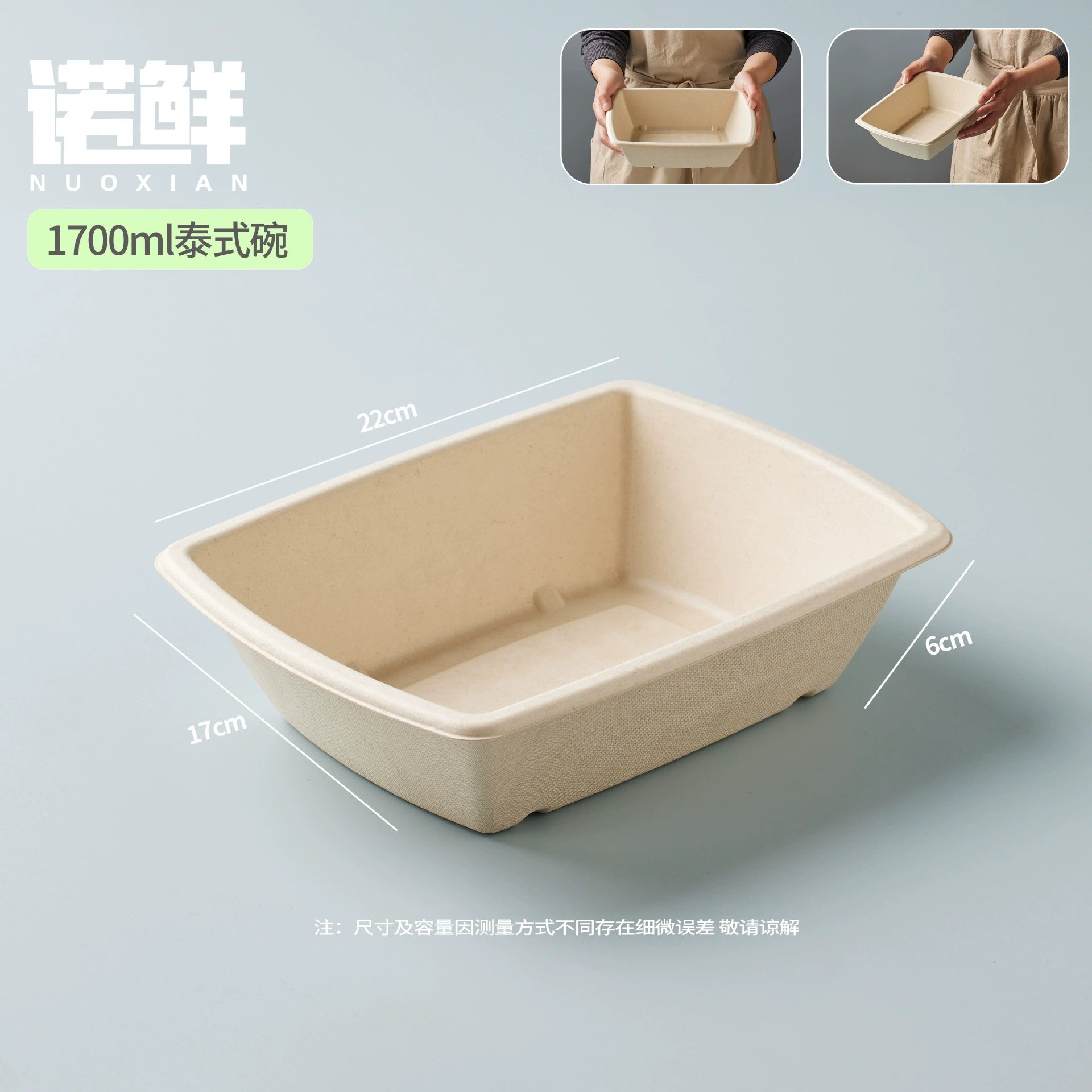 Eco-Friendly Disposable Food Containers - Biodegradable Pulp Bowls with Secure Lids