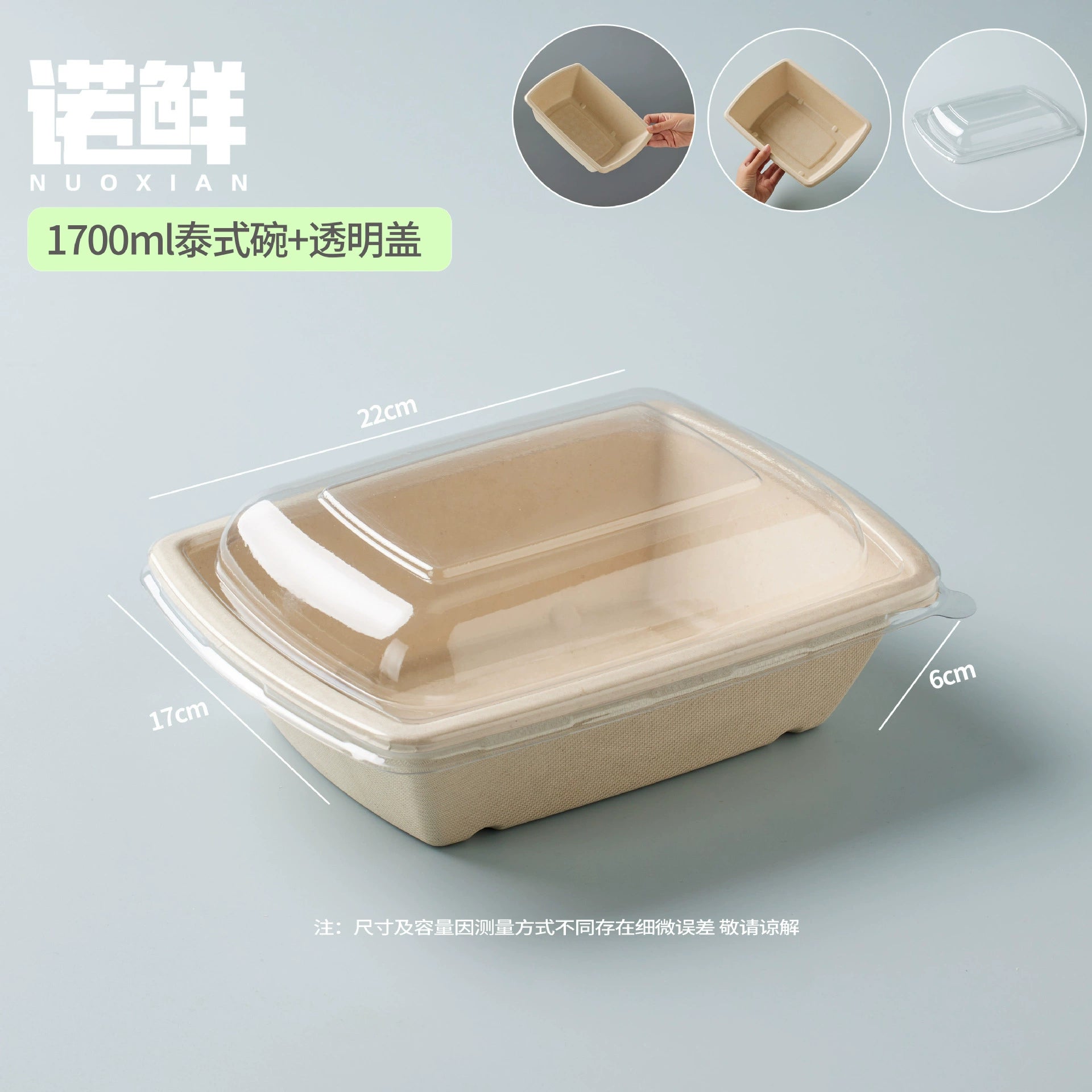 Eco-Friendly Disposable Food Containers - Biodegradable Pulp Bowls with Secure Lids