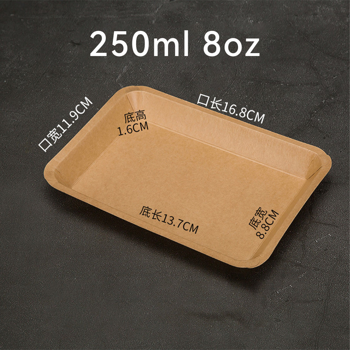 Disposable Kraft Paper BBQ Plates & Rectangular Trays - Various specifications