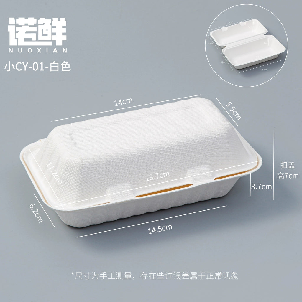 Biodegradable Pulp Hot Dog Box - Eco-Friendly Rectangular Food Container | 500 pcs