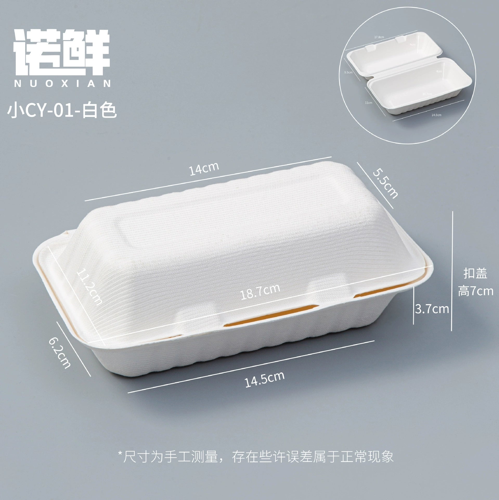 Biodegradable Pulp Hot Dog Box - Eco-Friendly Rectangular Food Container | 500 pcs