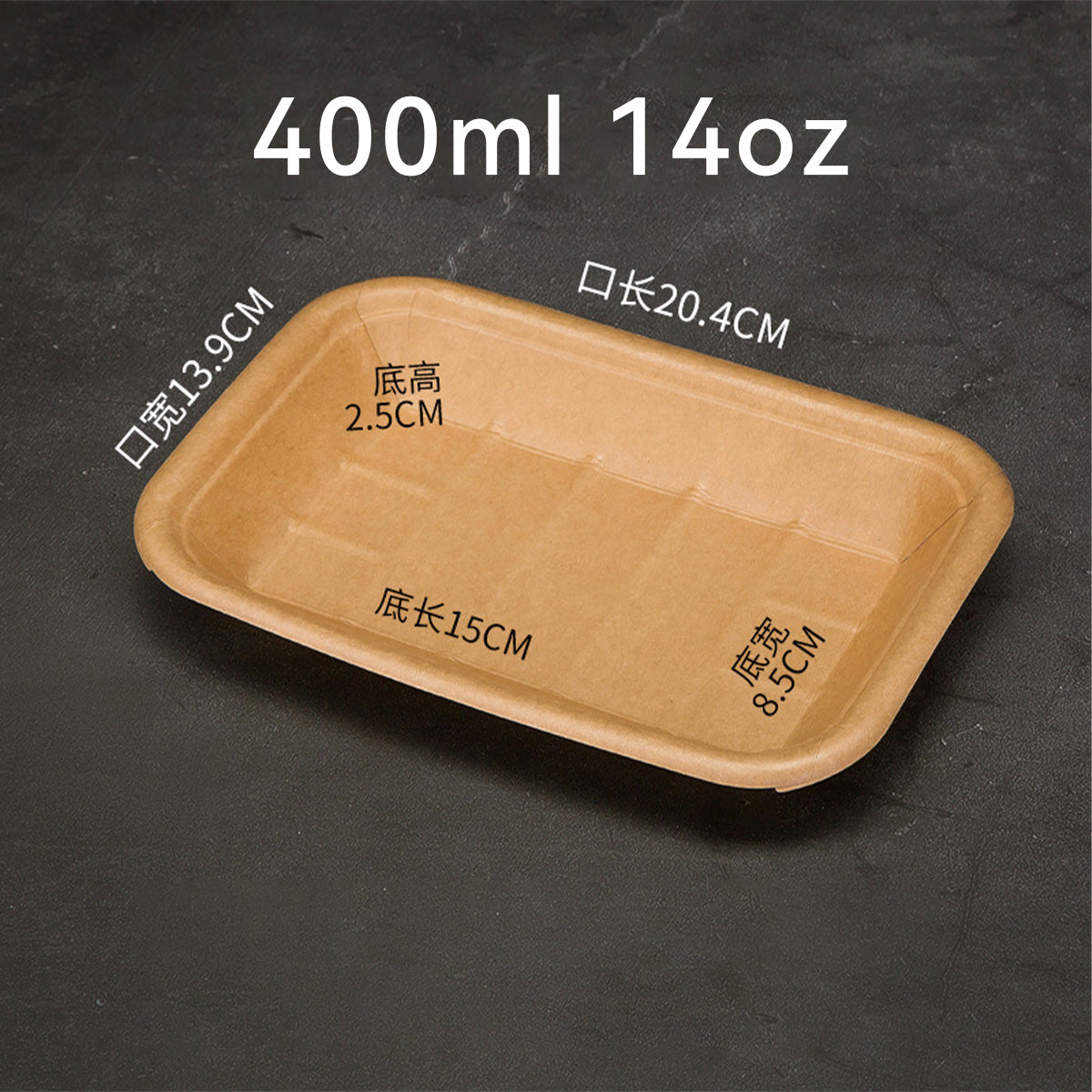 Disposable Kraft Paper BBQ Plates & Rectangular Trays - Various specifications