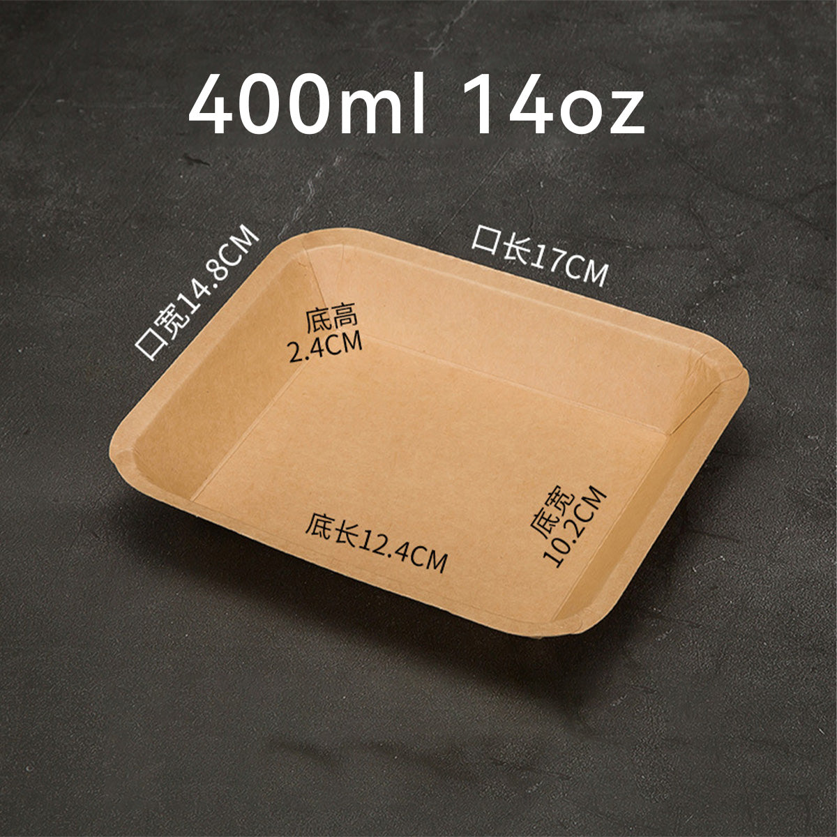 Disposable Kraft Paper BBQ Plates & Rectangular Trays - Various specifications