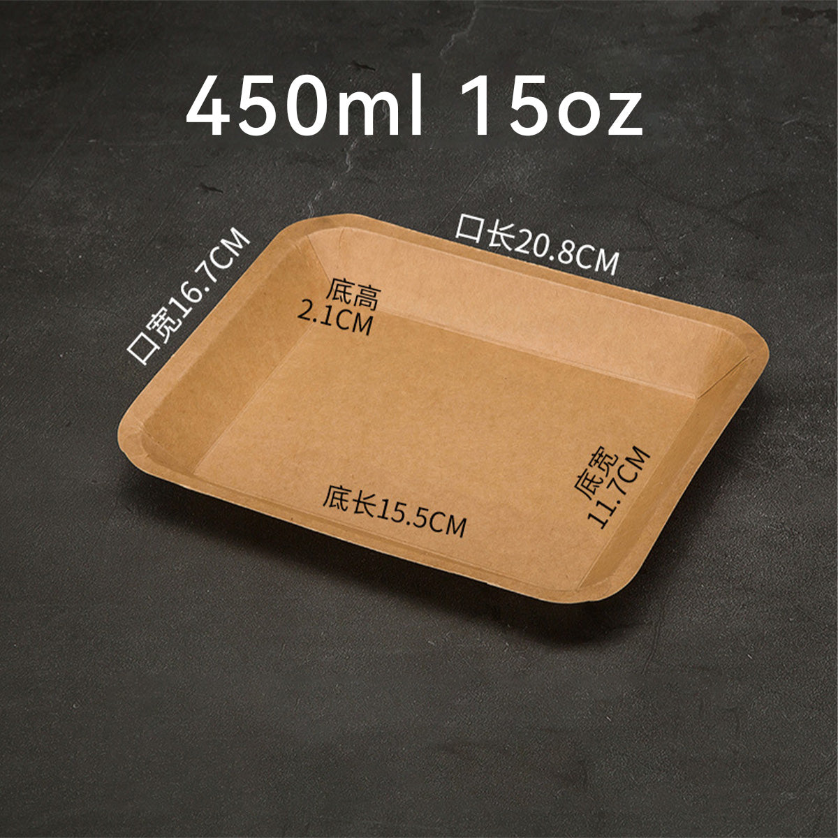 Disposable Kraft Paper BBQ Plates & Rectangular Trays - Various specifications