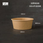 Disposable Kraft Paper Coated Round Food Bowls with Lids (17oz/25oz/34oz)丨 1000 pcs