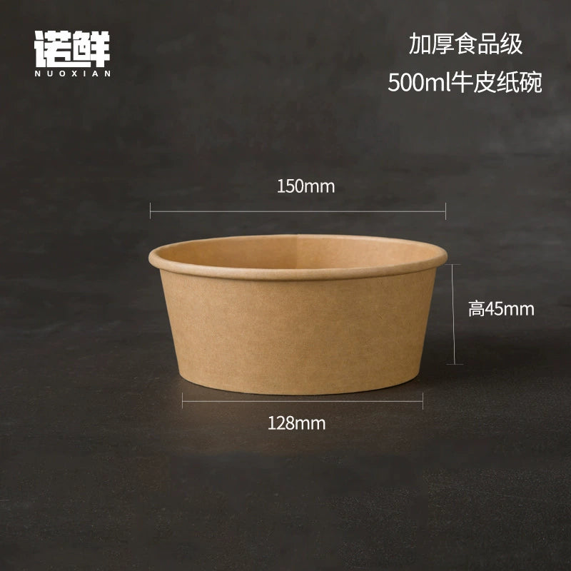Disposable Kraft Paper Coated Round Food Bowls with Lids (17oz/25oz/34oz)丨 1000 pcs