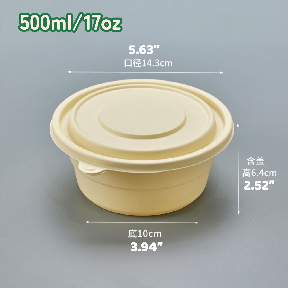 Biodegradable Corn Starch Round Takeout Bowls | 17oz-51oz Multi-Size | 500pcs/Case
