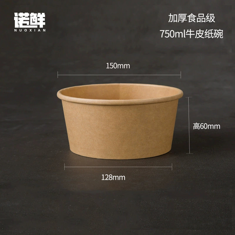 Disposable Kraft Paper Coated Round Food Bowls with Lids (17oz/25oz/34oz)丨 1000 pcs