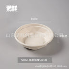 Biodegradable Disposable Round Paper Bowls with Lids - 700 pcs