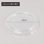Disposable Kraft Paper Coated Round Food Bowls with Lids (17oz/25oz/34oz)丨 1000 pcs