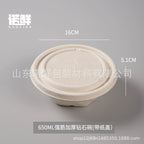 Biodegradable Disposable Round Paper Bowls with Lids - 700 pcs