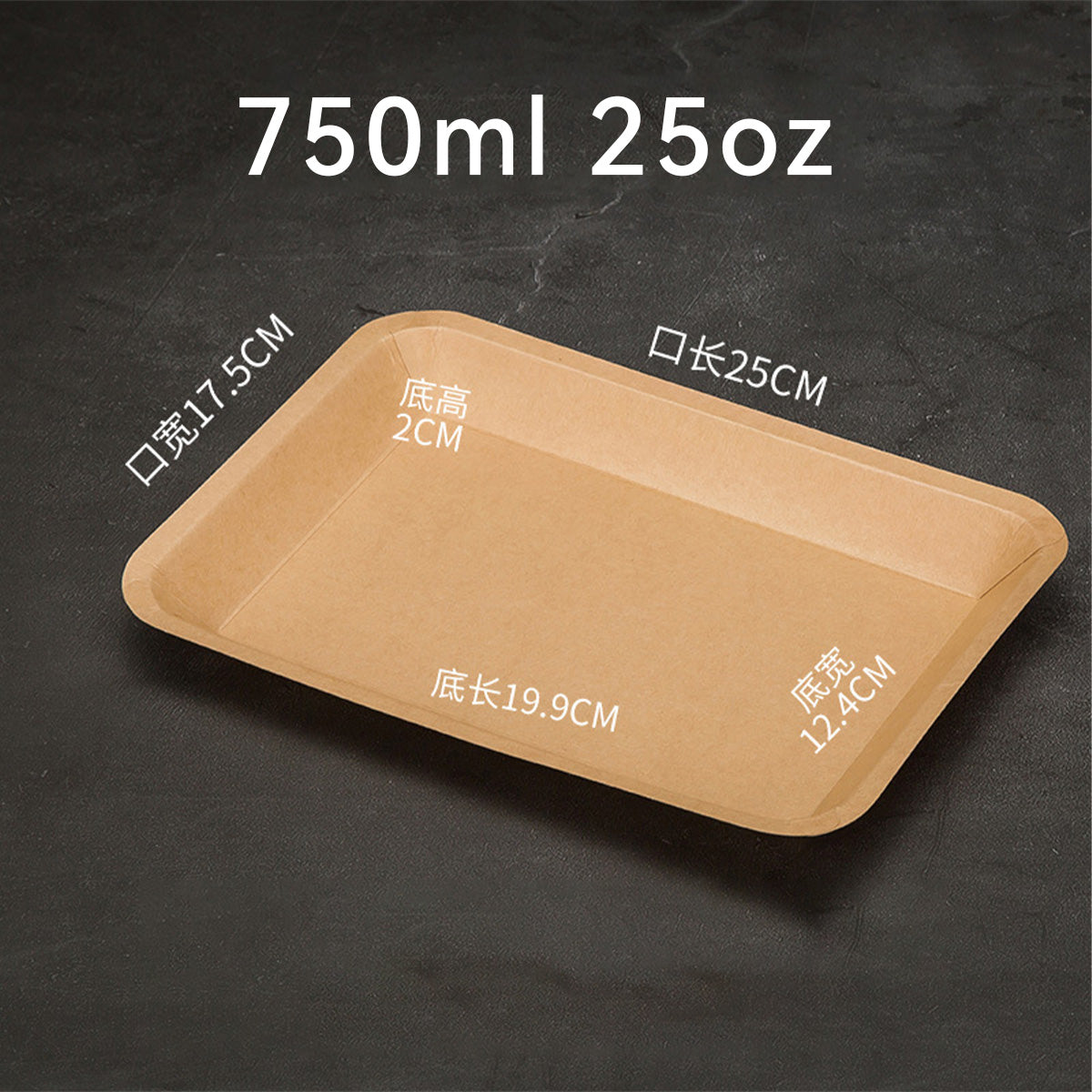 Disposable Kraft Paper BBQ Plates & Rectangular Trays - Various specifications