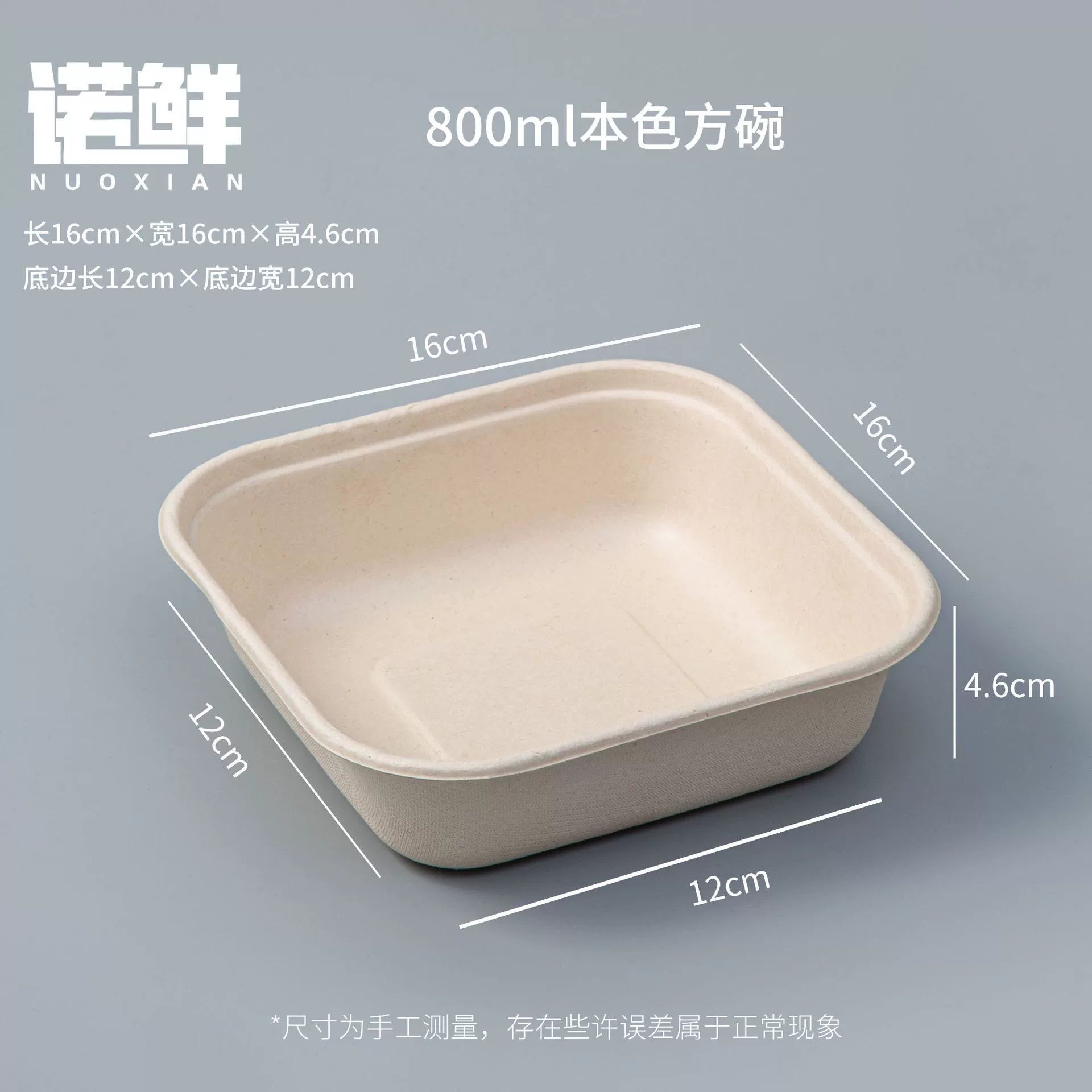 Eco-Friendly Disposable Food Containers - Biodegradable Pulp Bowls with Secure Lids
