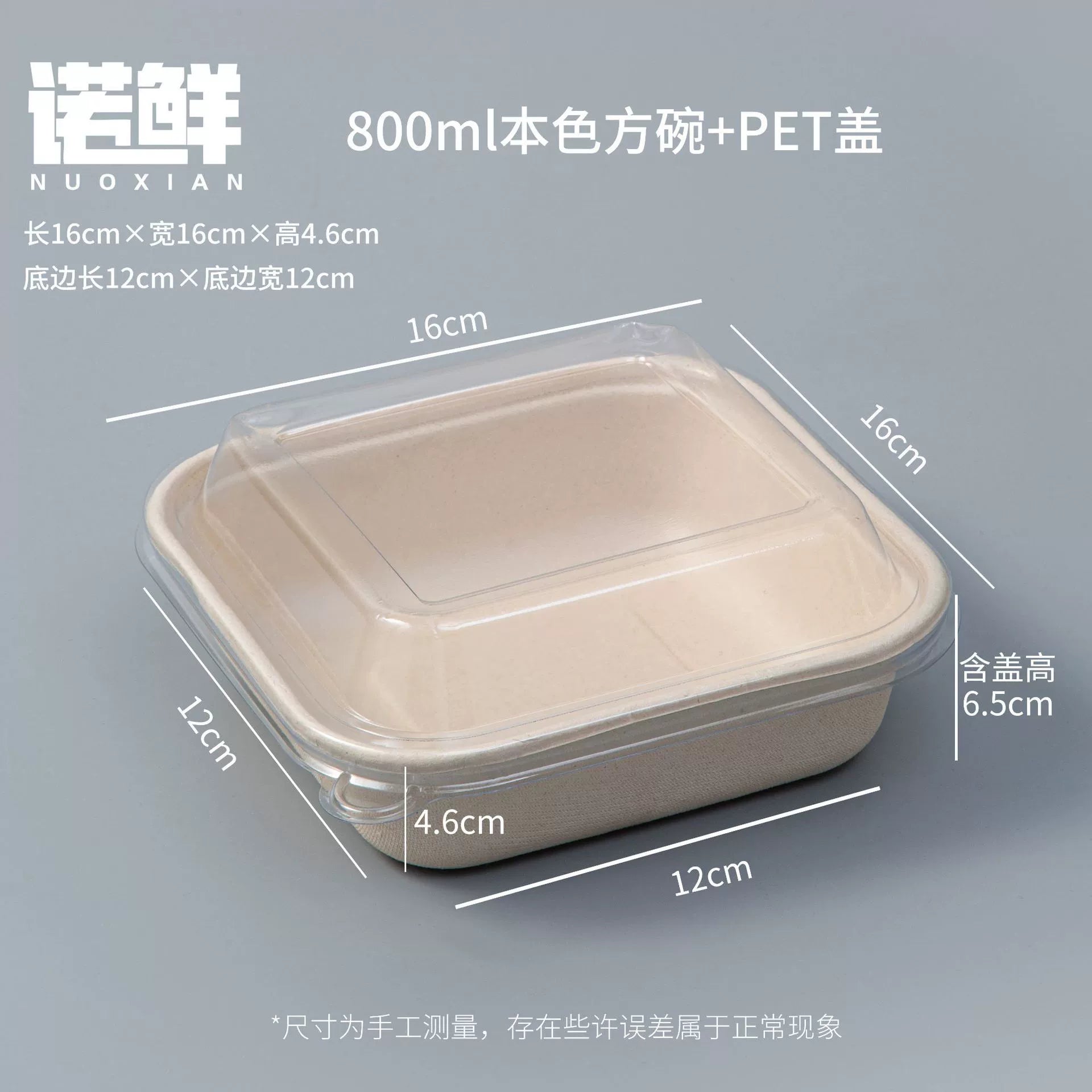 Eco-Friendly Disposable Food Containers - Biodegradable Pulp Bowls with Secure Lids