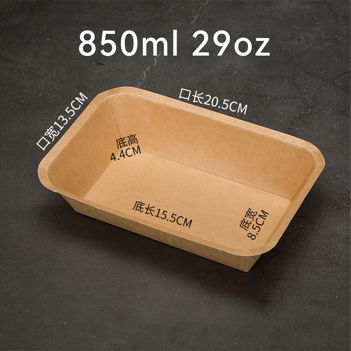 Disposable Kraft Paper BBQ Plates & Rectangular Trays - Various specifications