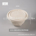 Biodegradable Disposable Round Paper Bowls with Lids - 700 pcs