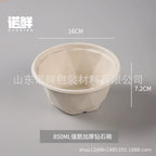 Biodegradable Disposable Round Paper Bowls with Lids - 700 pcs