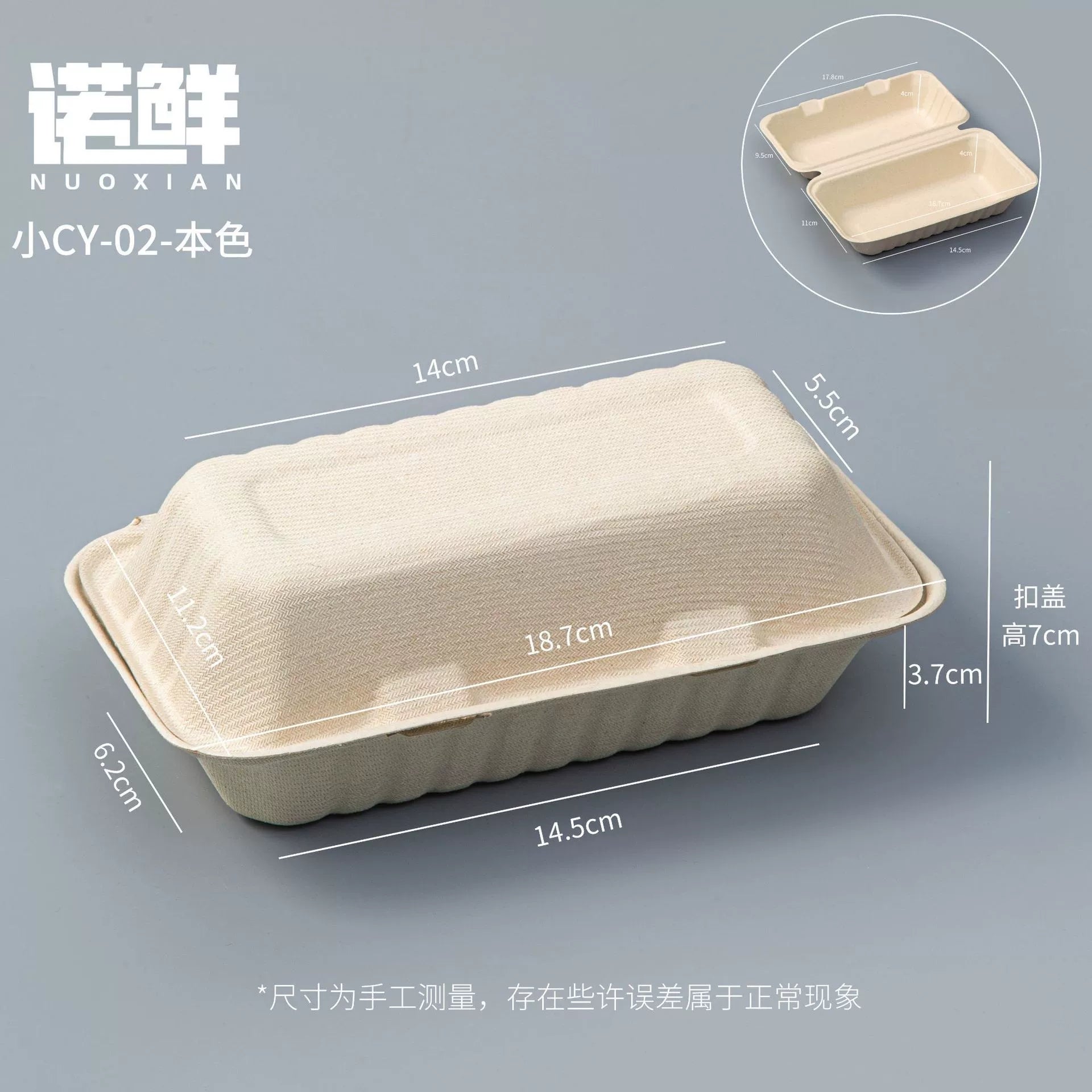 Biodegradable Pulp Hot Dog Box - Eco-Friendly Rectangular Food Container | 500 pcs