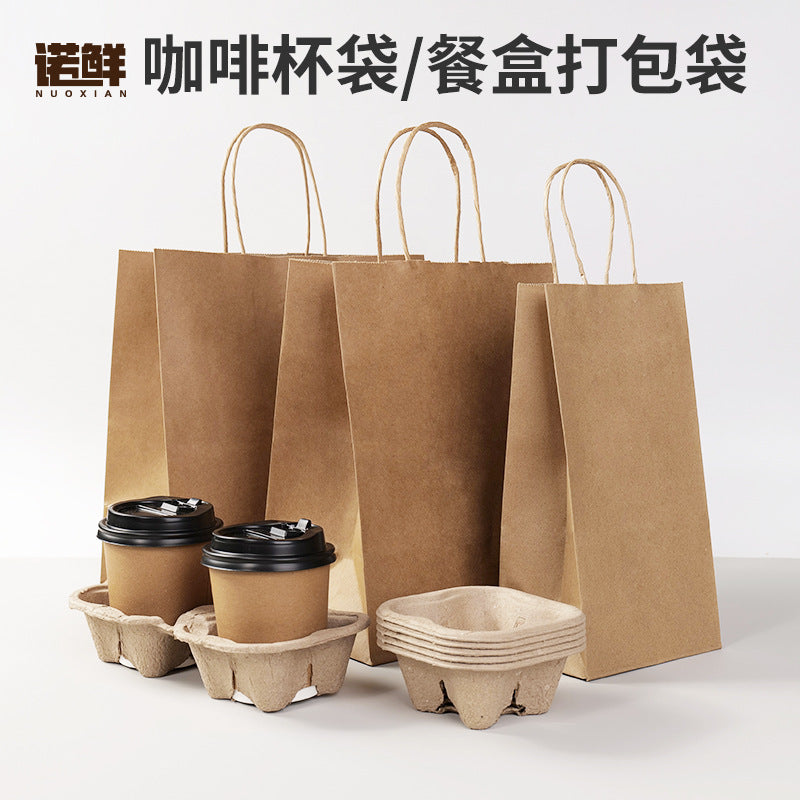 Premium Kraft Paper Bags with Twisted Handles - Eco-Friendly Coffee & Gift Bags