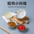 Disposable Rice Husk Sauce Dishes - Eco-Friendly Thickened Food Grade Condiment Plates | 2800/Case