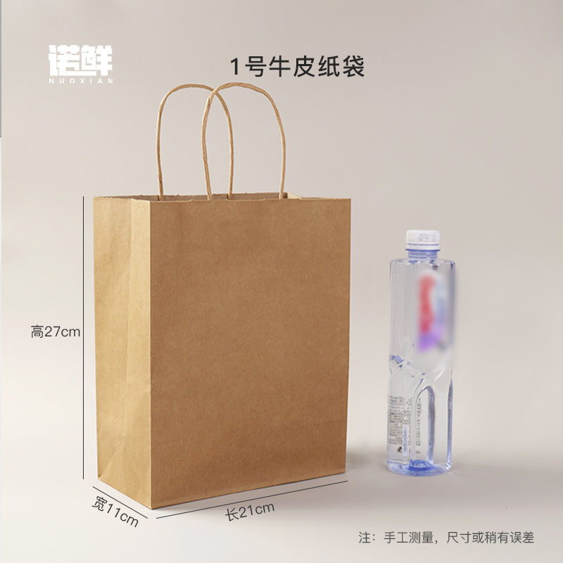 Premium Kraft Paper Bags with Twisted Handles - Eco-Friendly Coffee & Gift Bags