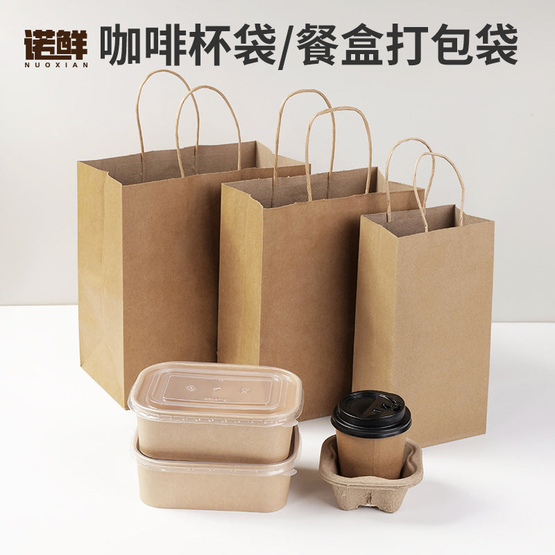 Premium Kraft Paper Bags with Twisted Handles - Eco-Friendly Coffee & Gift Bags