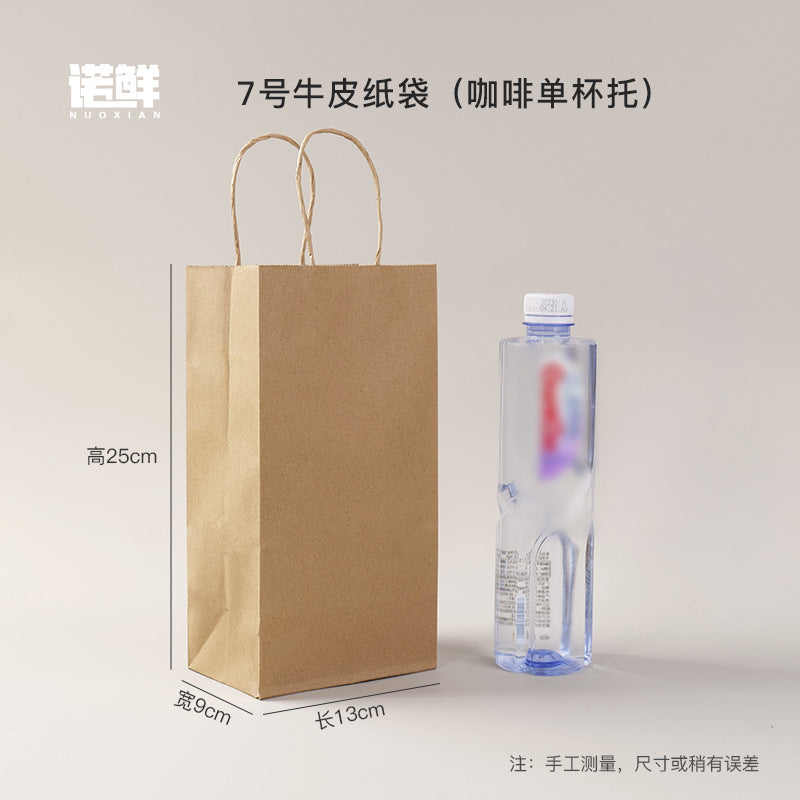 Premium Kraft Paper Bags with Twisted Handles - Eco-Friendly Coffee & Gift Bags