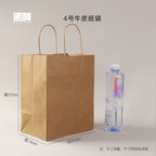Premium Kraft Paper Bags with Twisted Handles - Eco-Friendly Coffee & Gift Bags