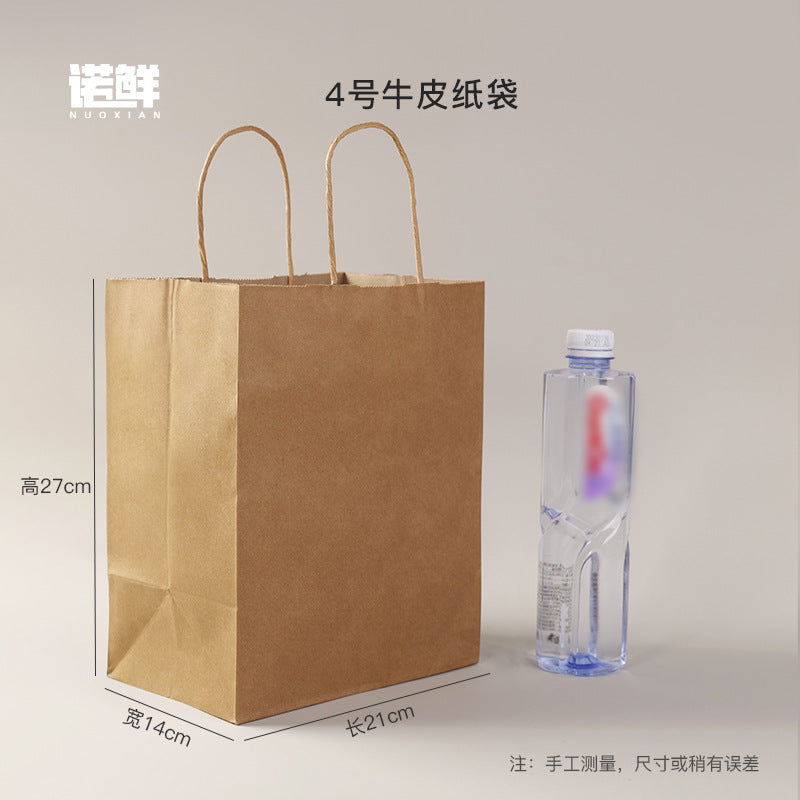 Premium Kraft Paper Bags with Twisted Handles - Eco-Friendly Coffee & Gift Bags