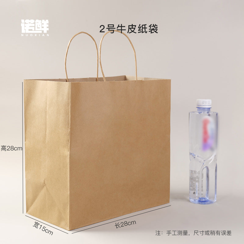 Premium Kraft Paper Bags with Twisted Handles - Eco-Friendly Coffee & Gift Bags